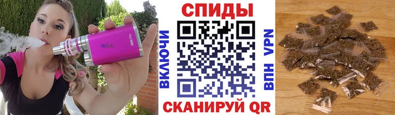 Бутират 1.4BDO  Купить закладки  Вилюйск 