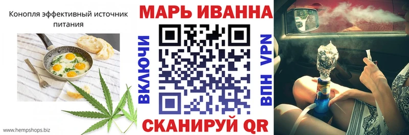 Купить  Вилюйск  Печенье с ТГК конопля 