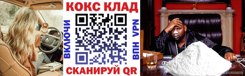 Кокаин Перу  Купить  Вилюйск 