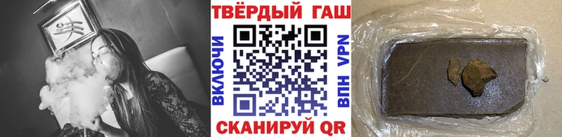 ГАШ хэш  Купить  Вилюйск 