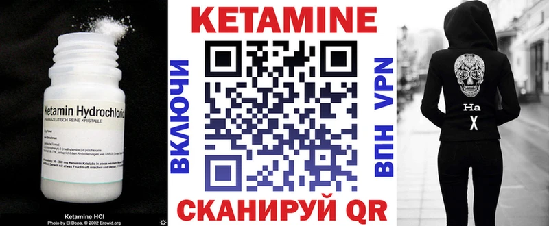 Купить  Вилюйск  Кетамин ketamine 