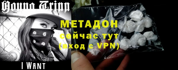 кокаин премиум Вяземский