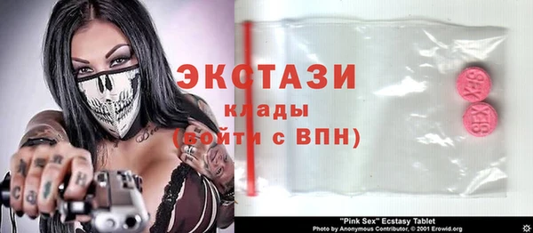 кокаин премиум Вяземский