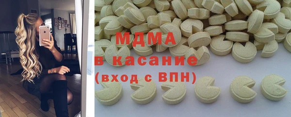кокаин премиум Вяземский