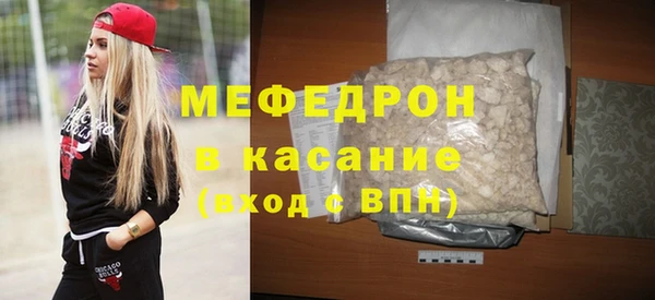 кокаин премиум Вяземский