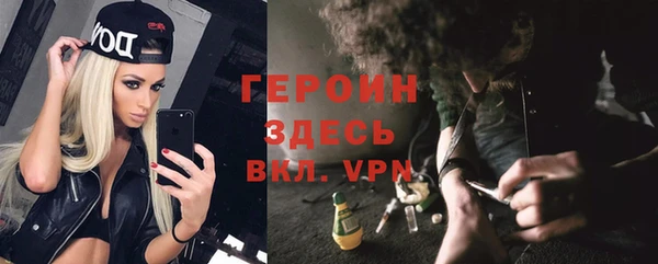 кокаин премиум Вяземский