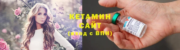 кокаин премиум Вяземский