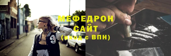 кокаин премиум Вяземский