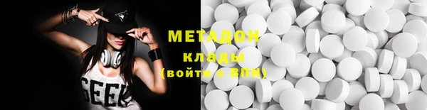 кокаин премиум Вяземский