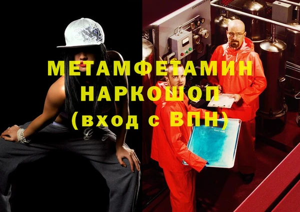 скорость Вязьма