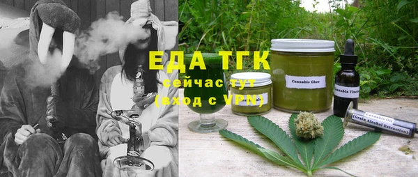 кокаин премиум Вяземский