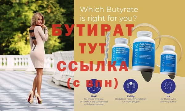 СК Вязники