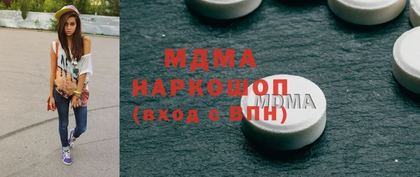 кокаин премиум Вяземский