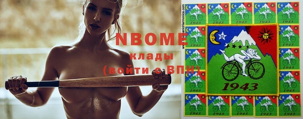 кокаин премиум Вяземский