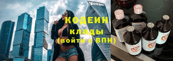 кокаин премиум Вяземский