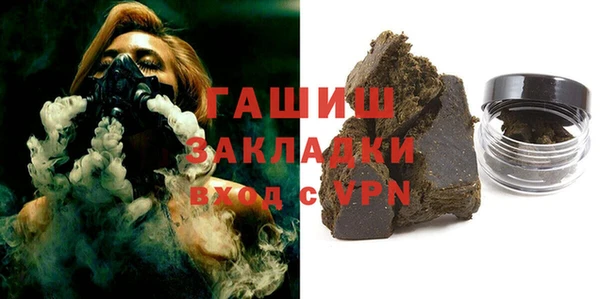 кокаин премиум Вяземский