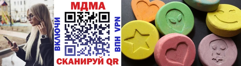 Купить где  Вилюйск  MDMA VHQ 