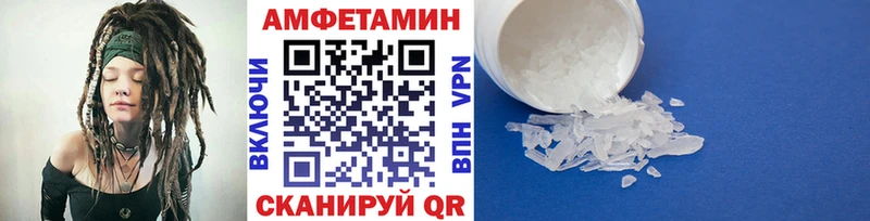 Метамфетамин пудра Купить Вилюйск