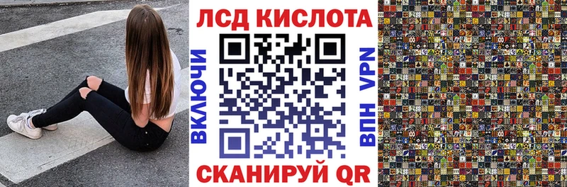 Купить  Вилюйск  Наркотические марки 1,5мг 