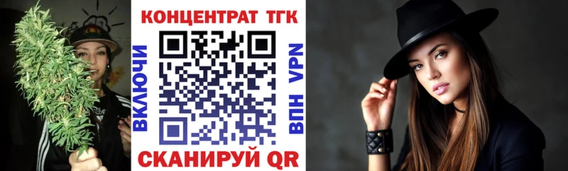 ТГК Wax  Купить  Вилюйск 